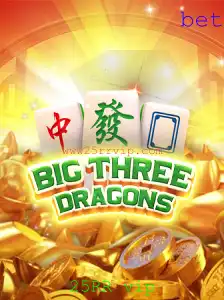 BigThreeDragons: Uma Jornada pelo Mundo dos Dragões